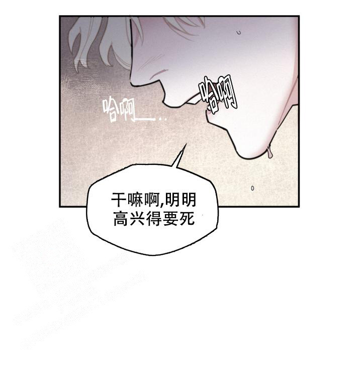 血之辙百度百科漫画,第4话1图