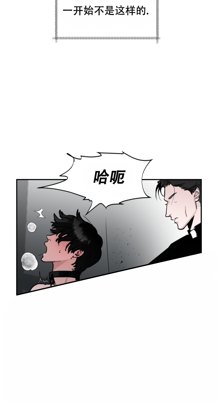 血之辙百度百科漫画,第2话1图