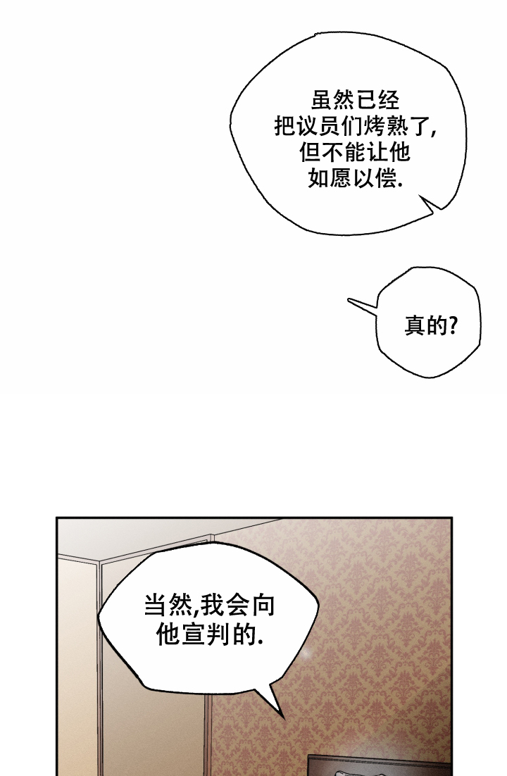 学殖荒落漫画,第1话1图