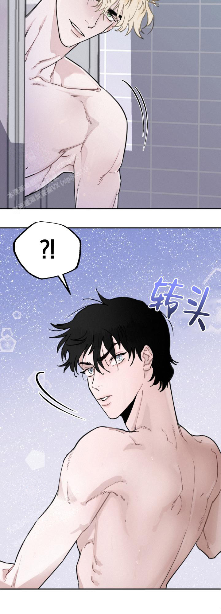 血之辙百度百科漫画,第4话4图