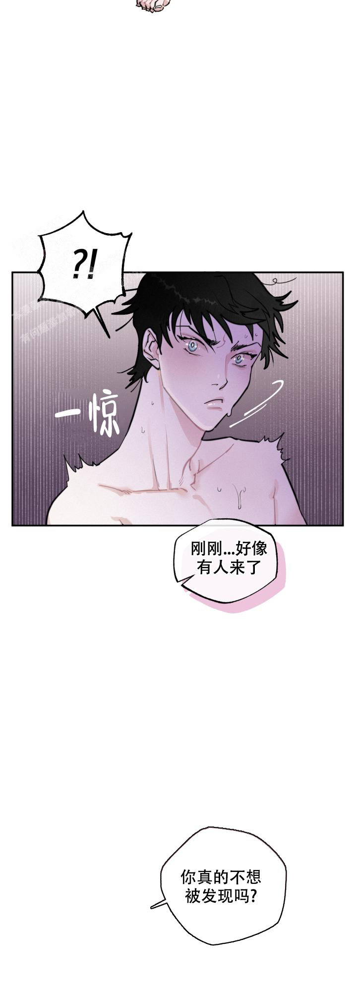 血之辙百度百科漫画,第4话4图