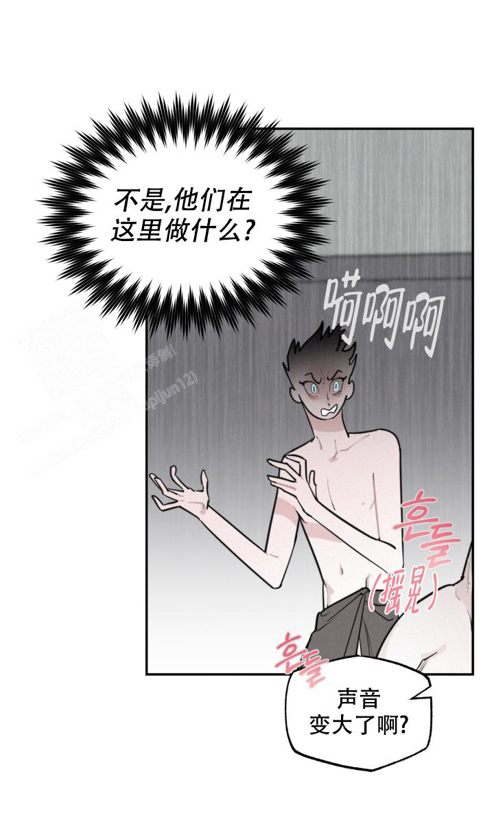 血之辙百度百科漫画,第4话5图