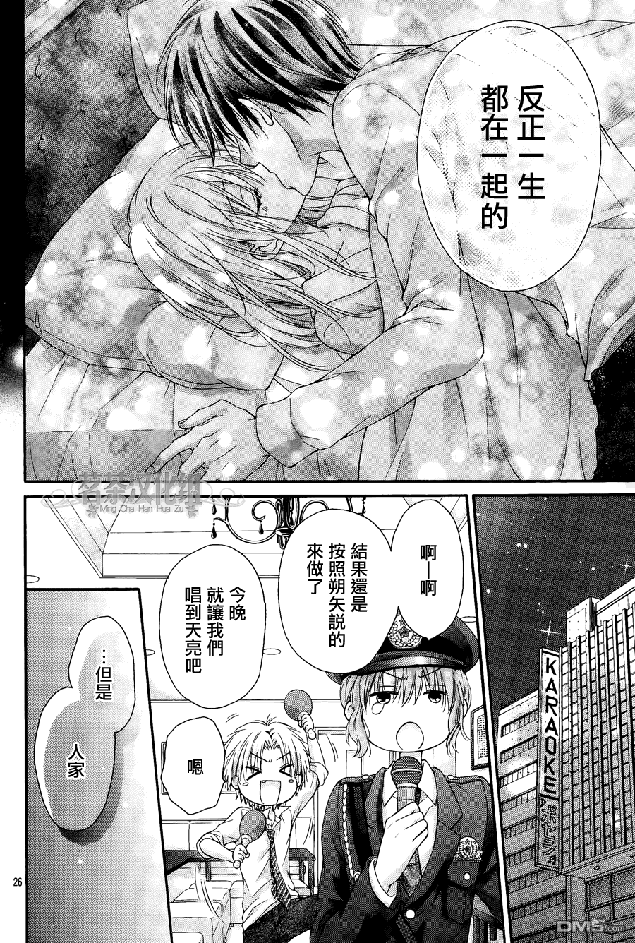 第5话最终话0