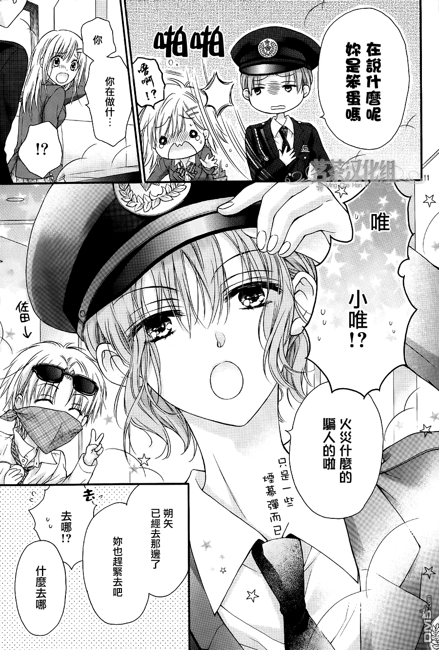 第5话最终话0