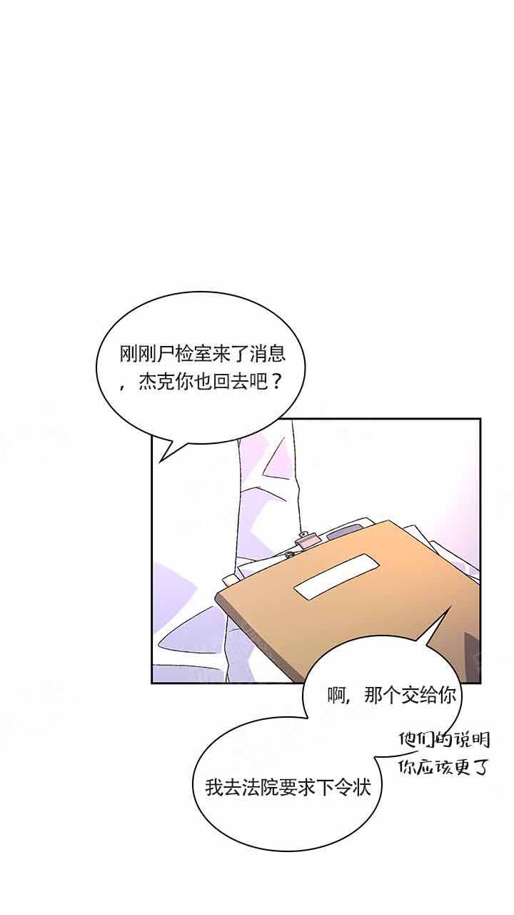 亚瑟铭文漫画,第1话2图