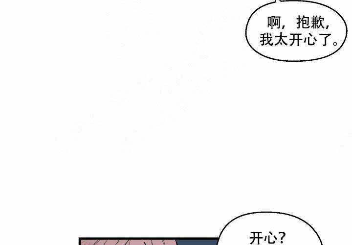 第6话2