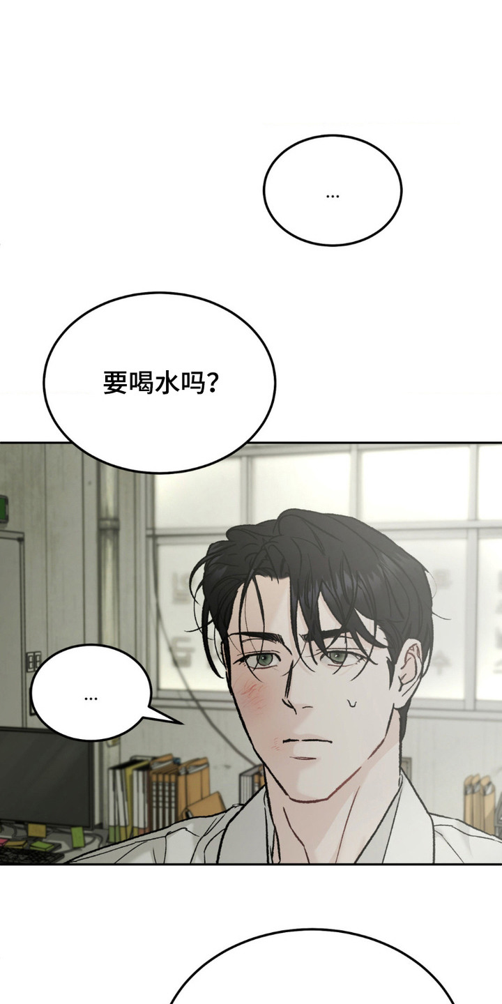 SS罪恶检察官漫画,第8话1图