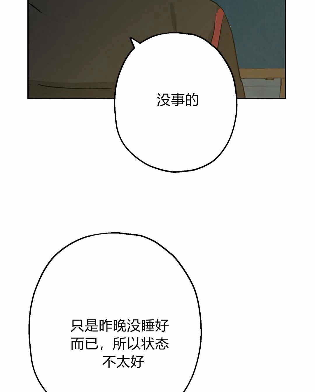 第7话0