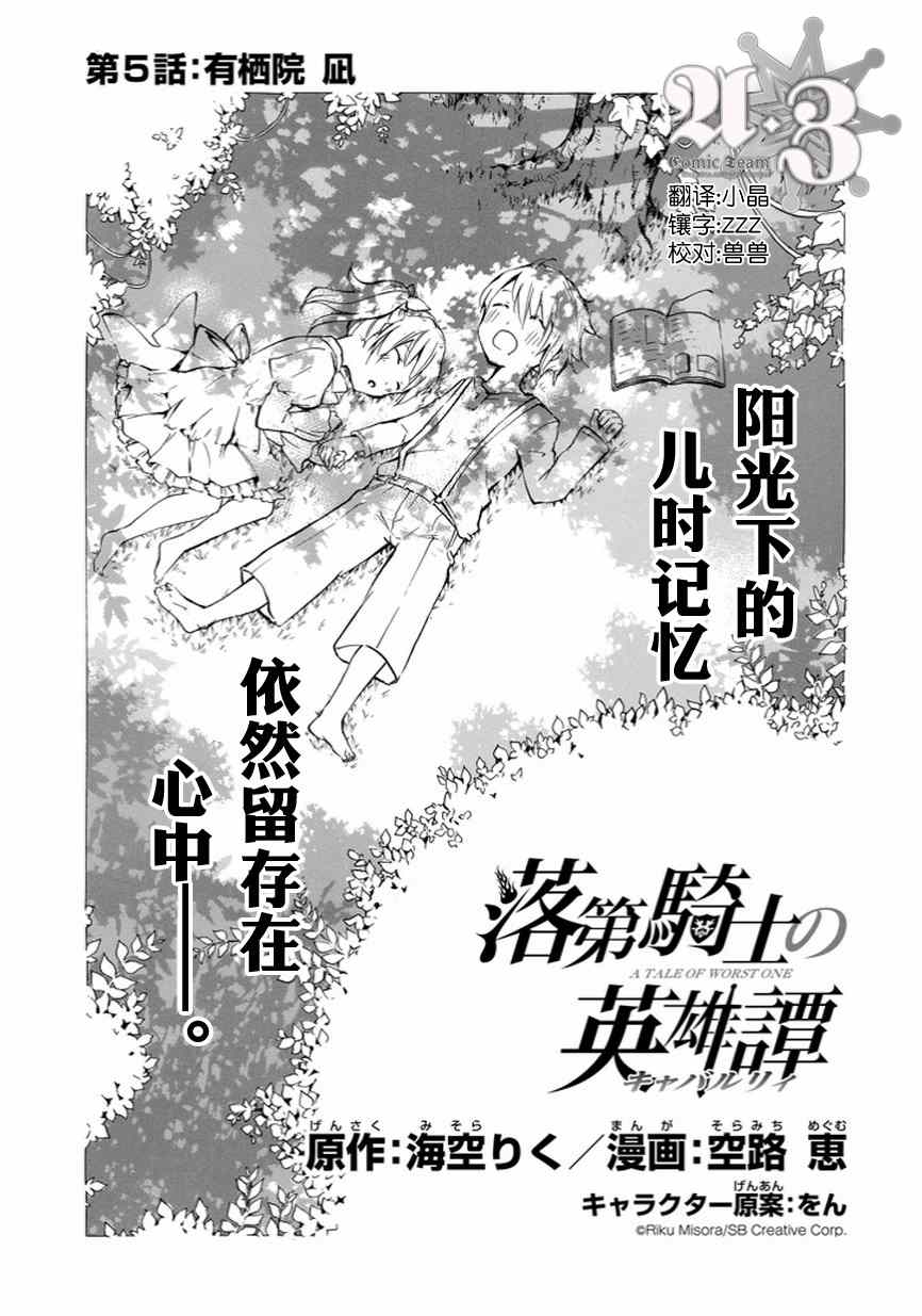 第5话0