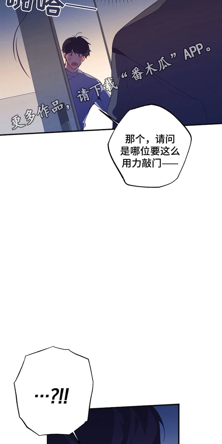 发小被附身之后漫画,第3话4图