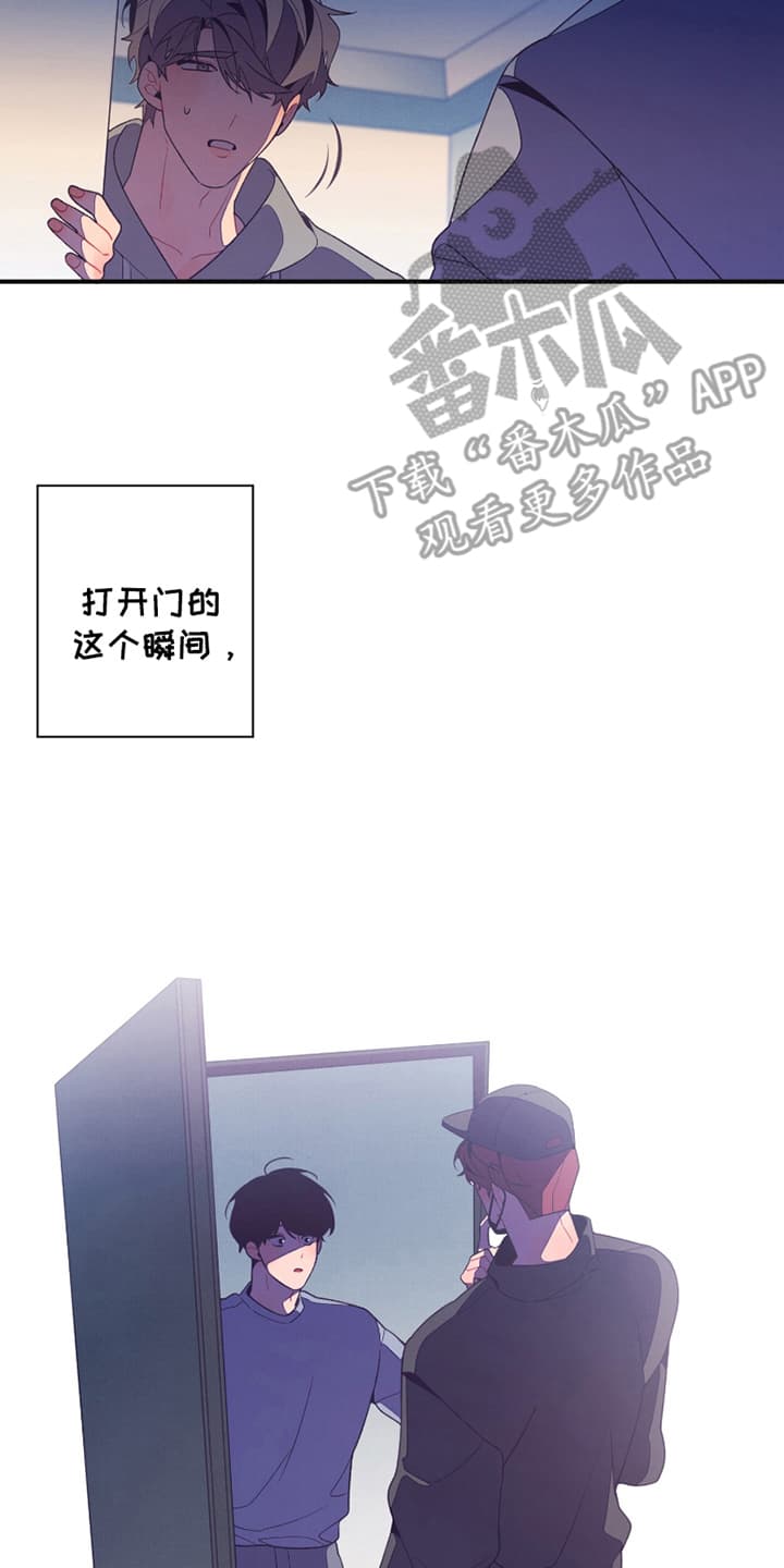 发小被附身之后漫画,第3话3图