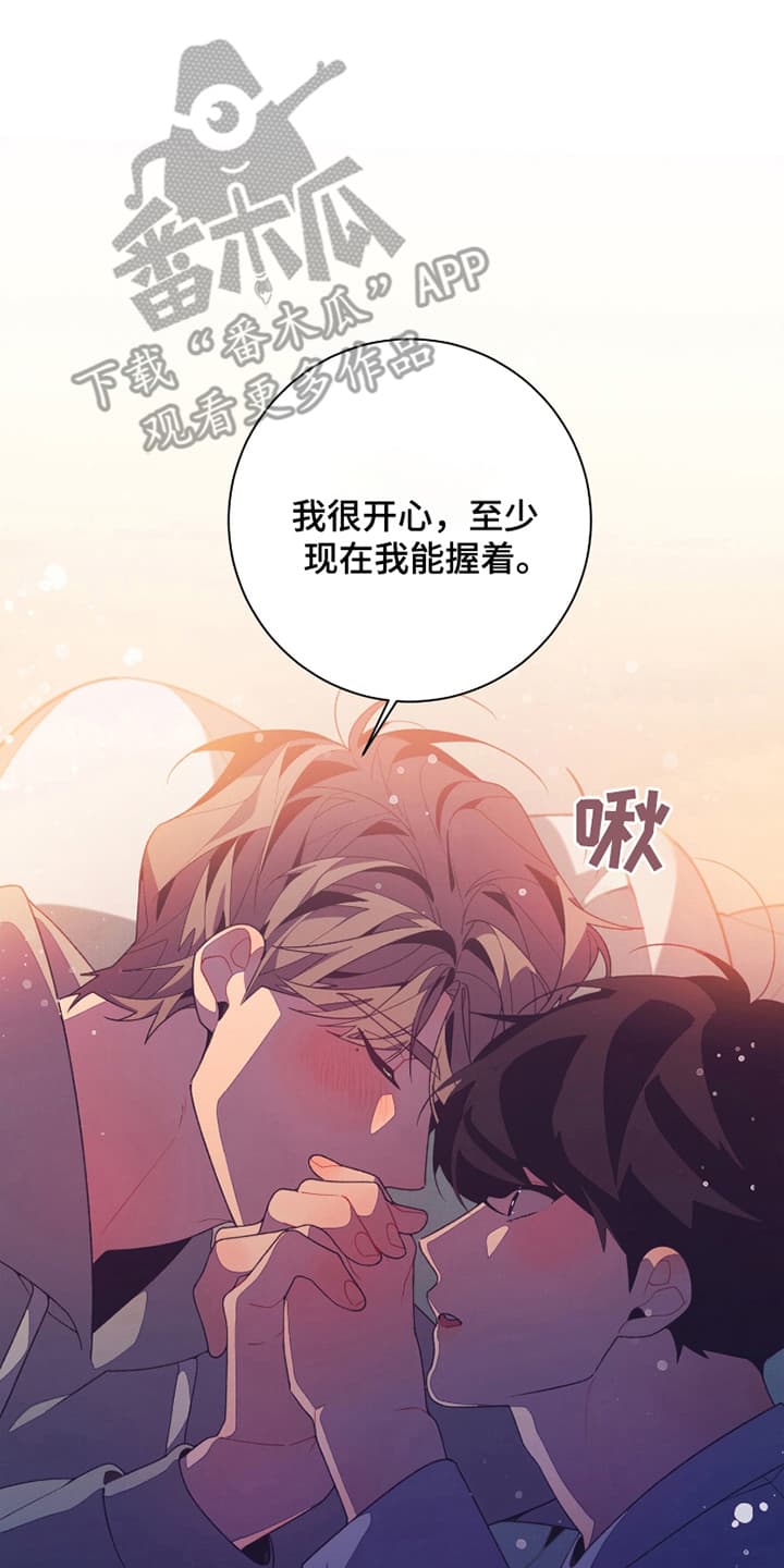 发小被附身之后漫画,第3话2图