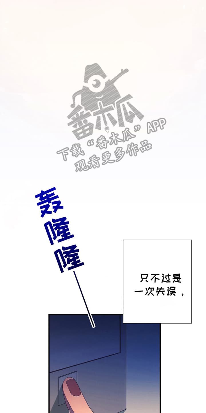 发小被附身之后漫画,第1话5图