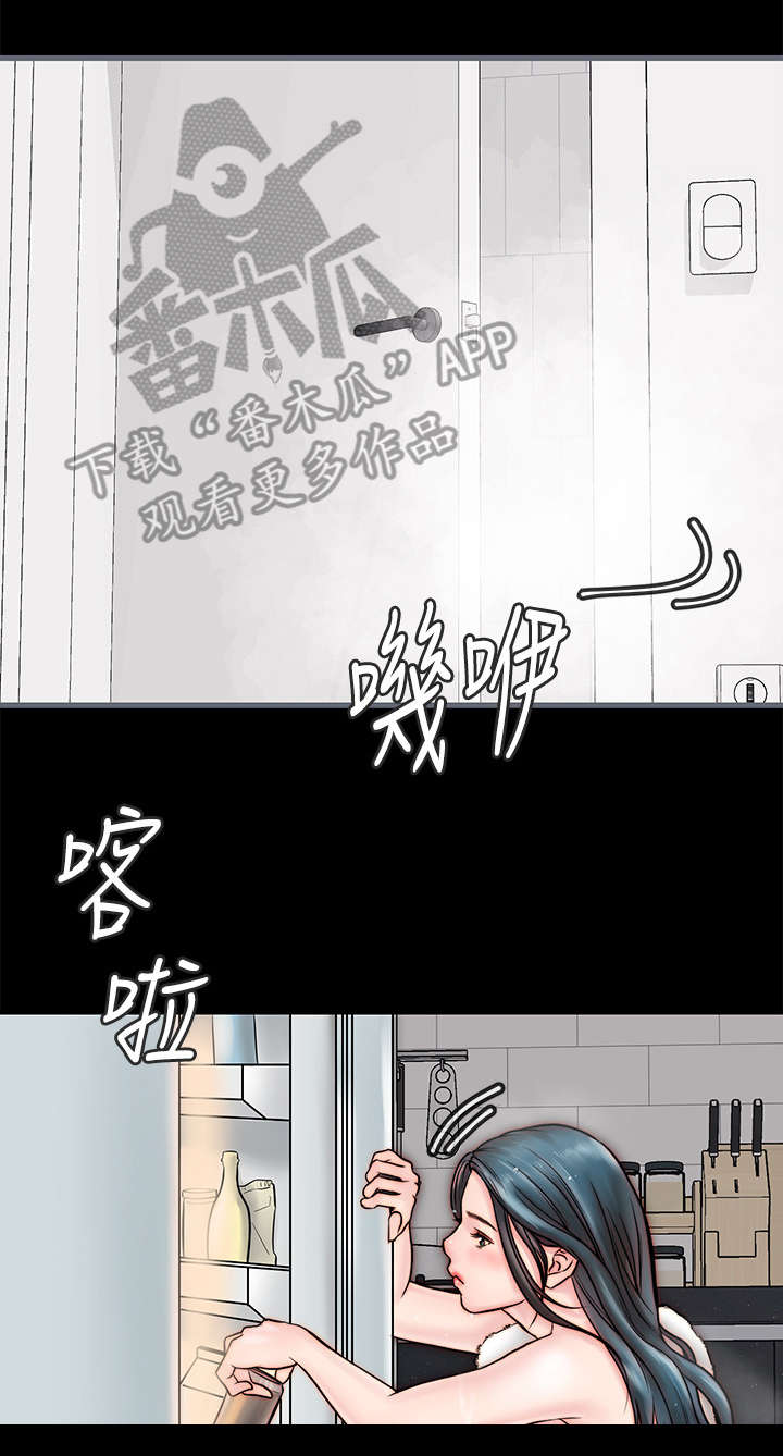 同居密友免费阅读漫画,第9章：道歉5图