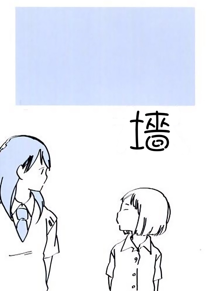 どま百合短篇集漫画,第1话1图