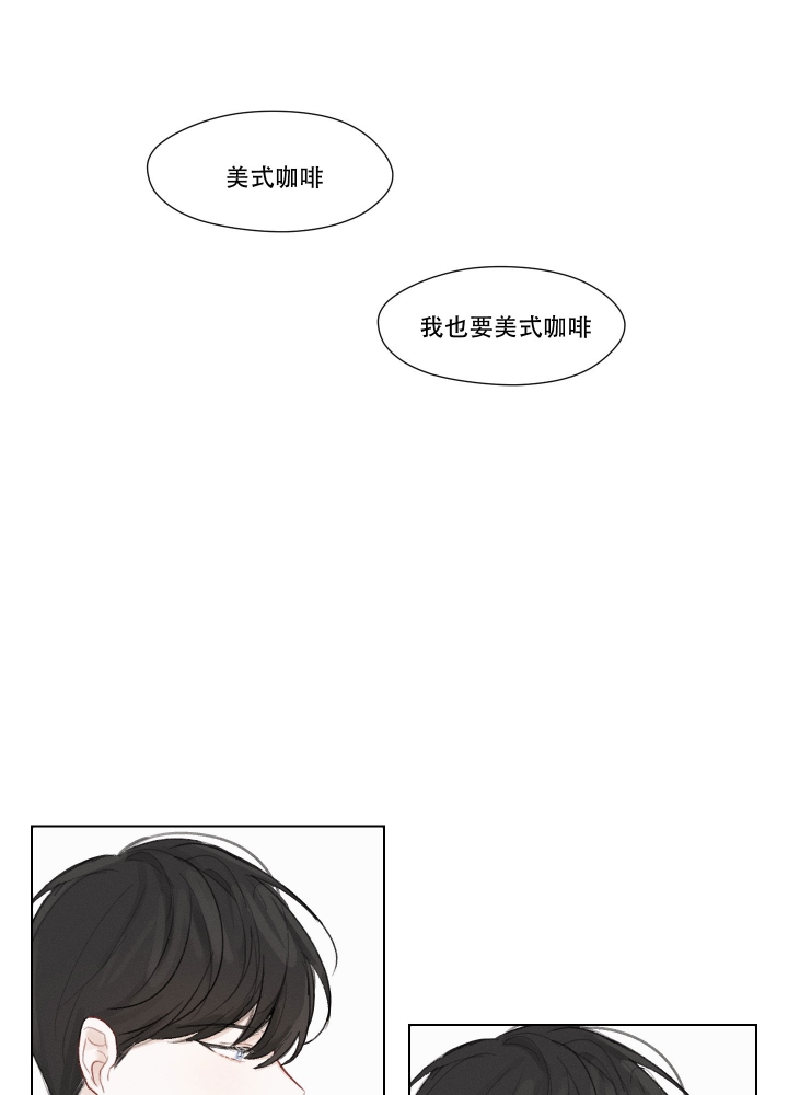 情书第一季漫画,第1话1图