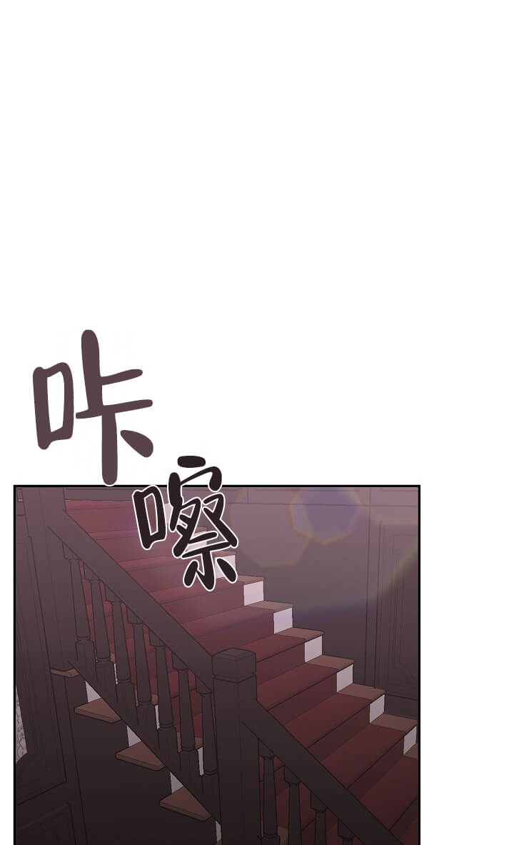 玫瑰与香槟漫画免费阅读在线观看漫画,第8话5图