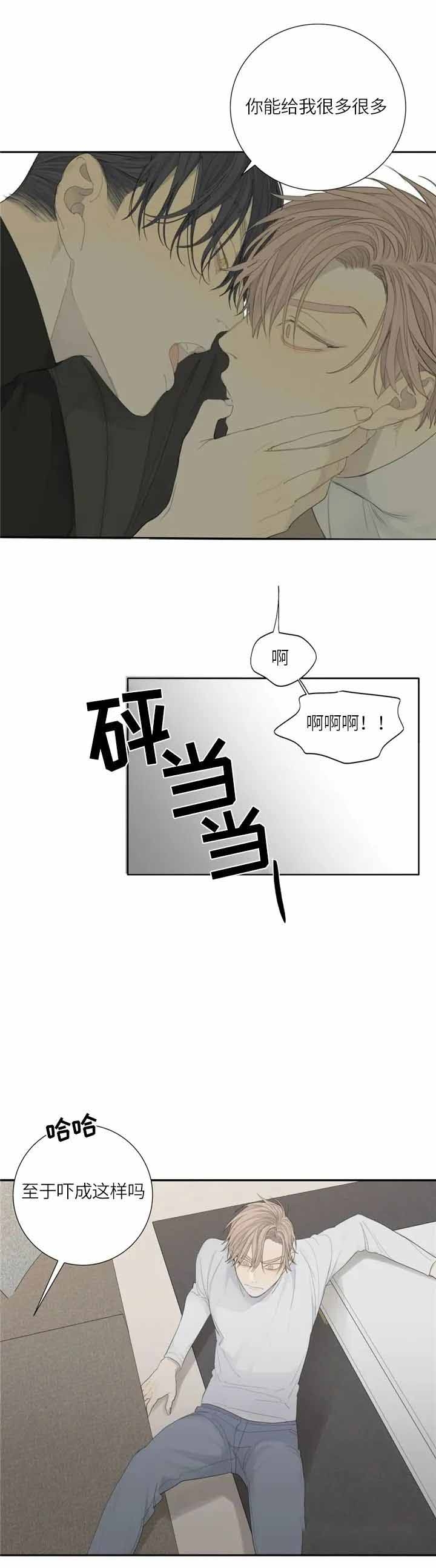 第8话2