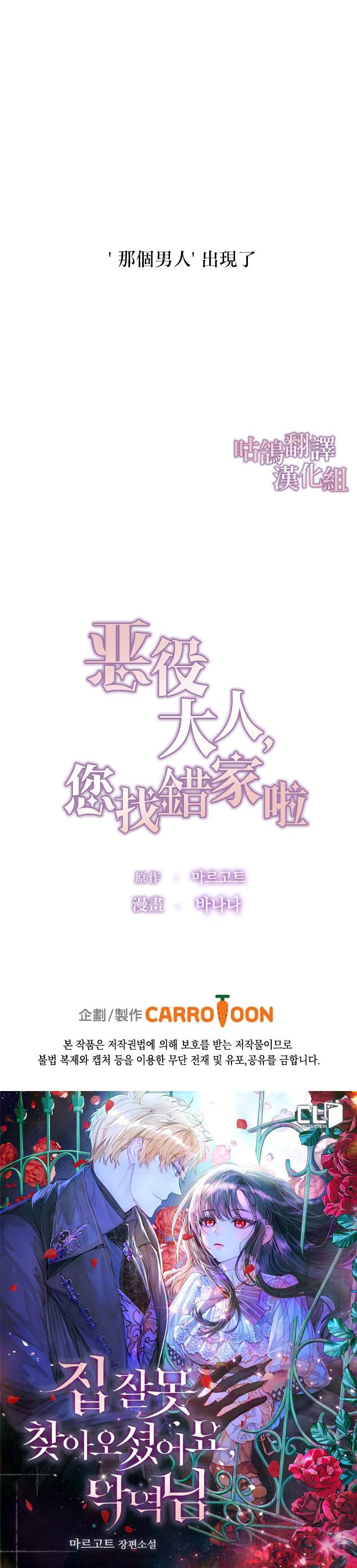 第1话0