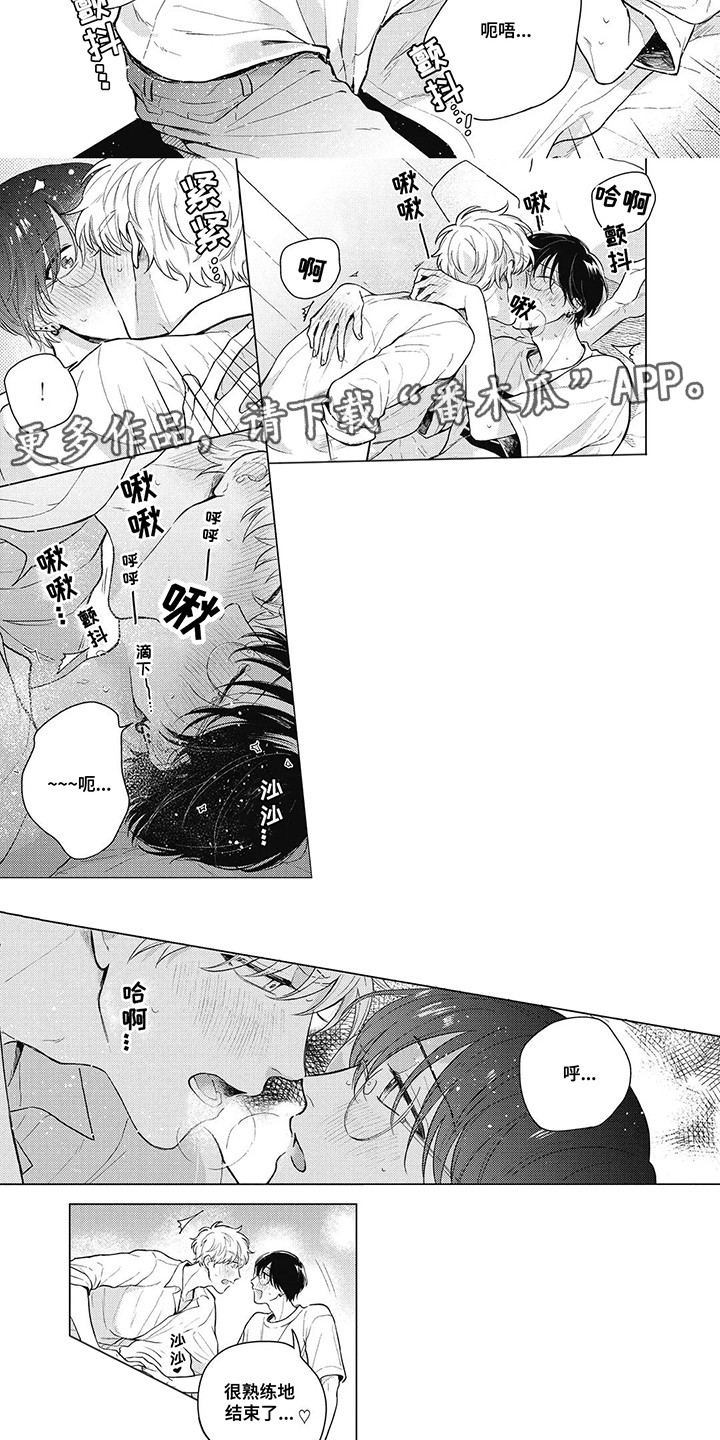 在影像店里找宝贝漫画,第10话3图