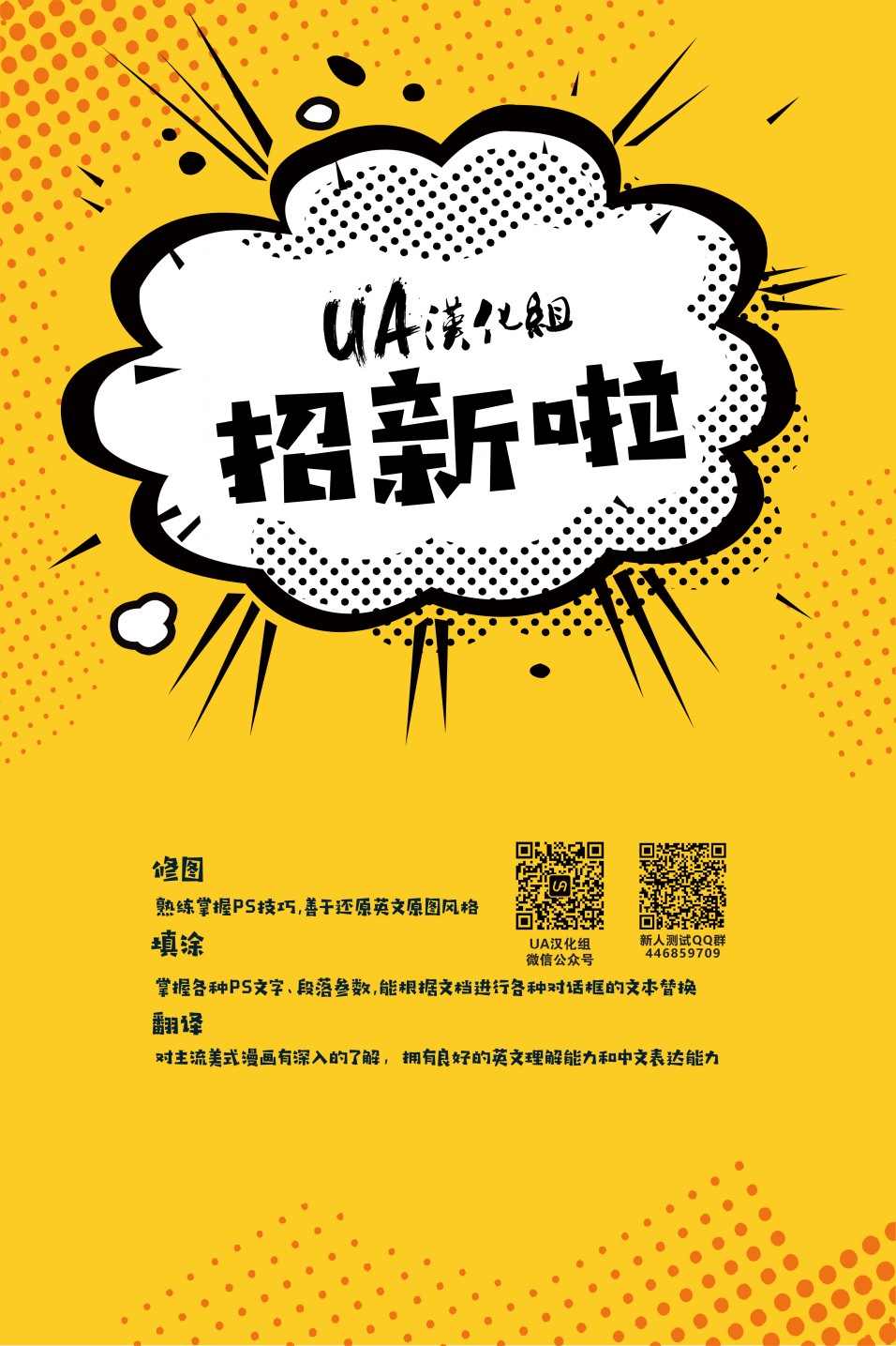 未来态：绿灯侠漫画,第1话1图