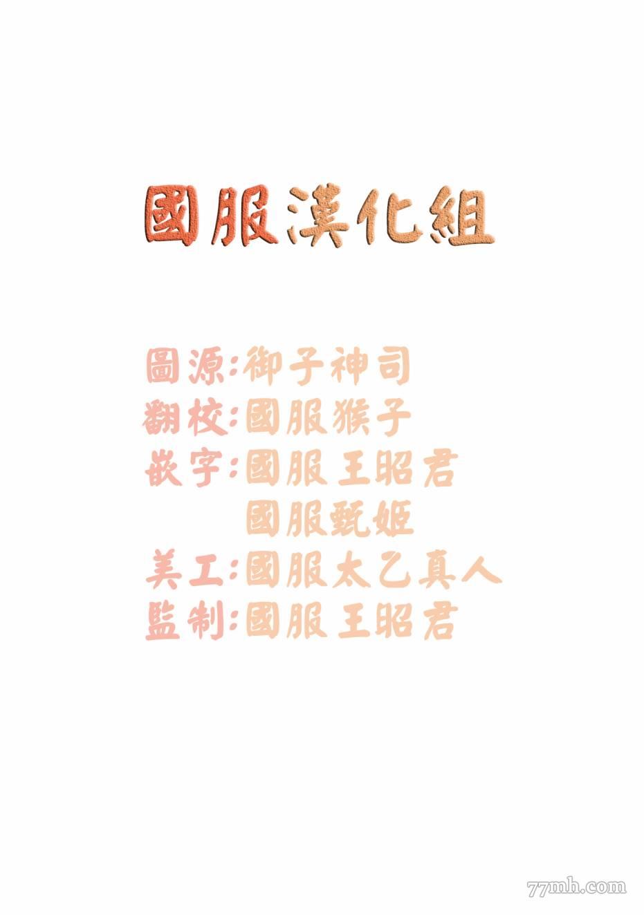 可以喜欢你吗漫画,第1话2图