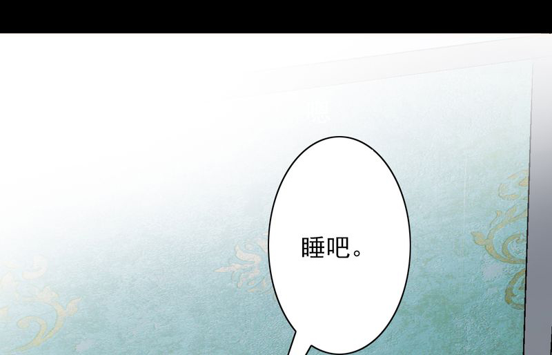 诡案律师漫画,第9章：你是我的人2图