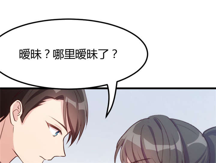 贺少的闪婚暖妻动漫免费观看全集漫画,第10章：嫁给我！2图