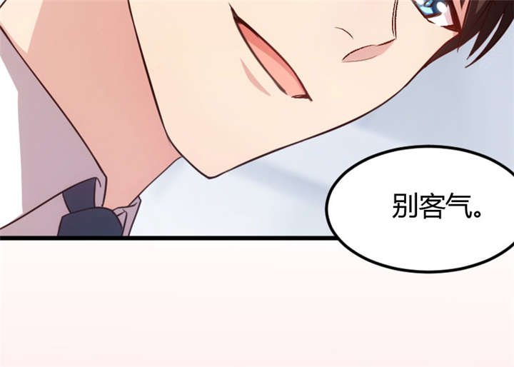 贺少的闪婚暖妻动漫免费观看全集漫画,第10章：嫁给我！3图