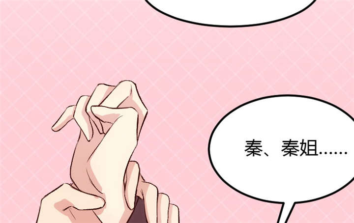 贺少的闪婚暖妻动漫免费观看全集漫画,第10章：嫁给我！5图