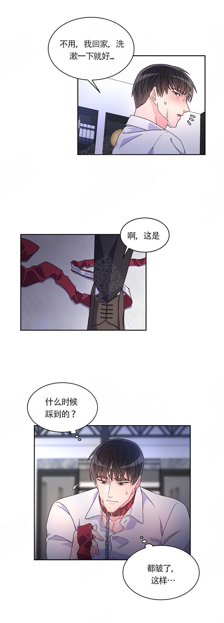 亚瑟沙利文漫画,第6话1图