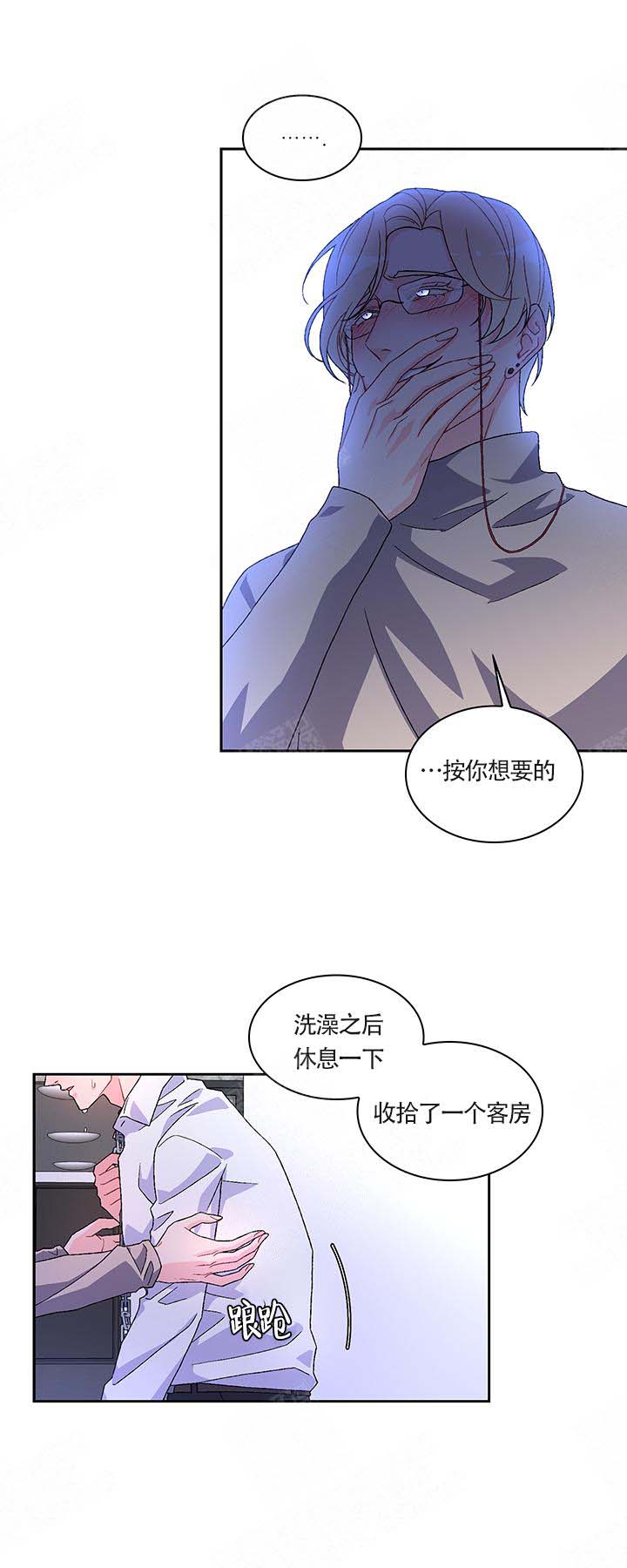 亚瑟王免费视频观看漫画,第6话5图