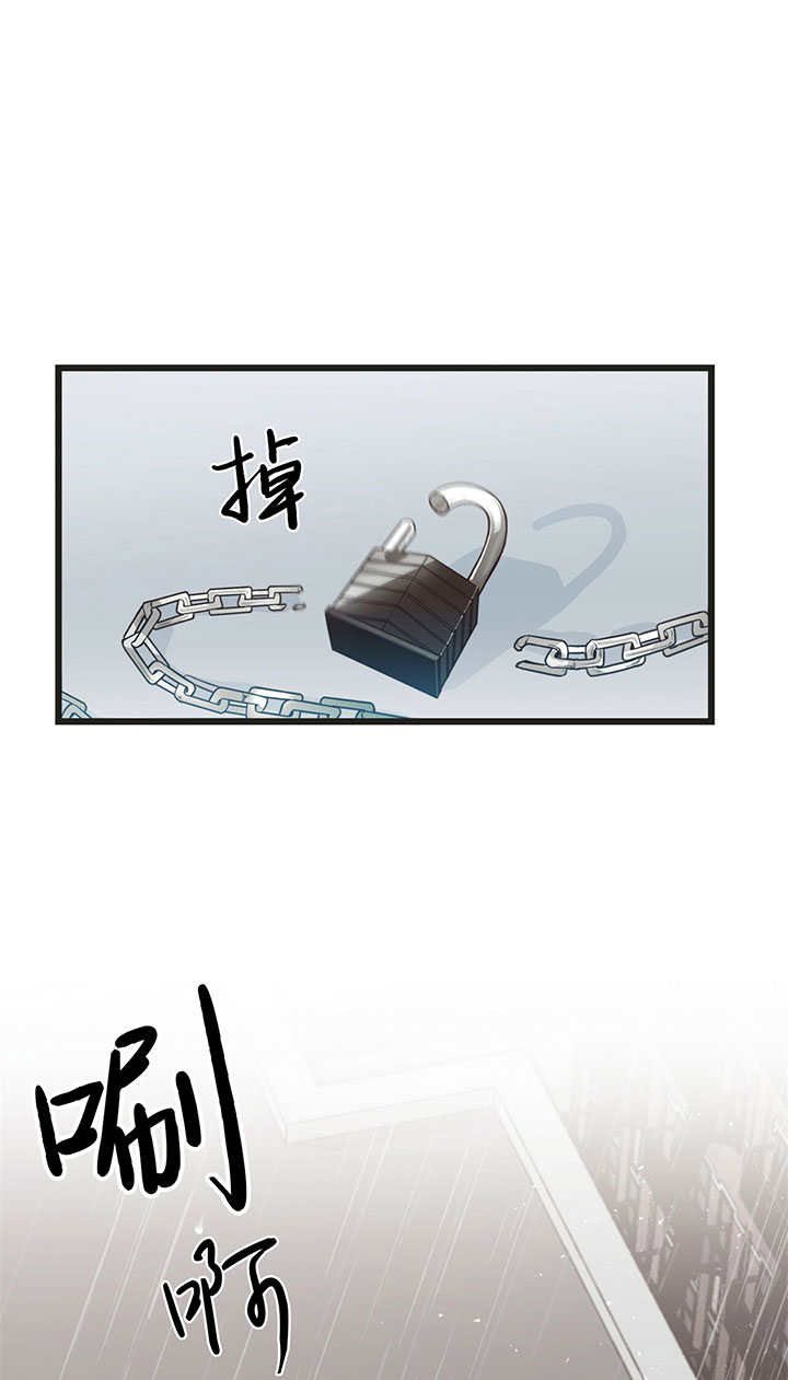 纽约危情漫画,第4话5图