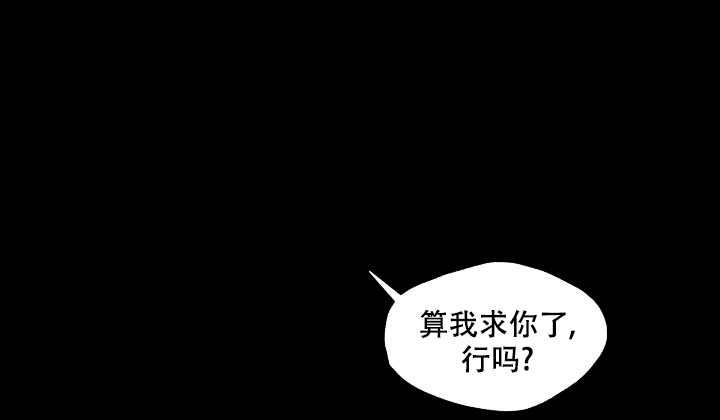 特别会员漫画,第1话3图