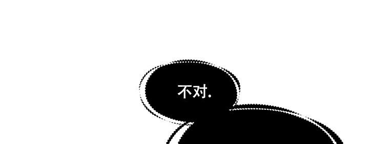 特别会员漫画,第4话4图