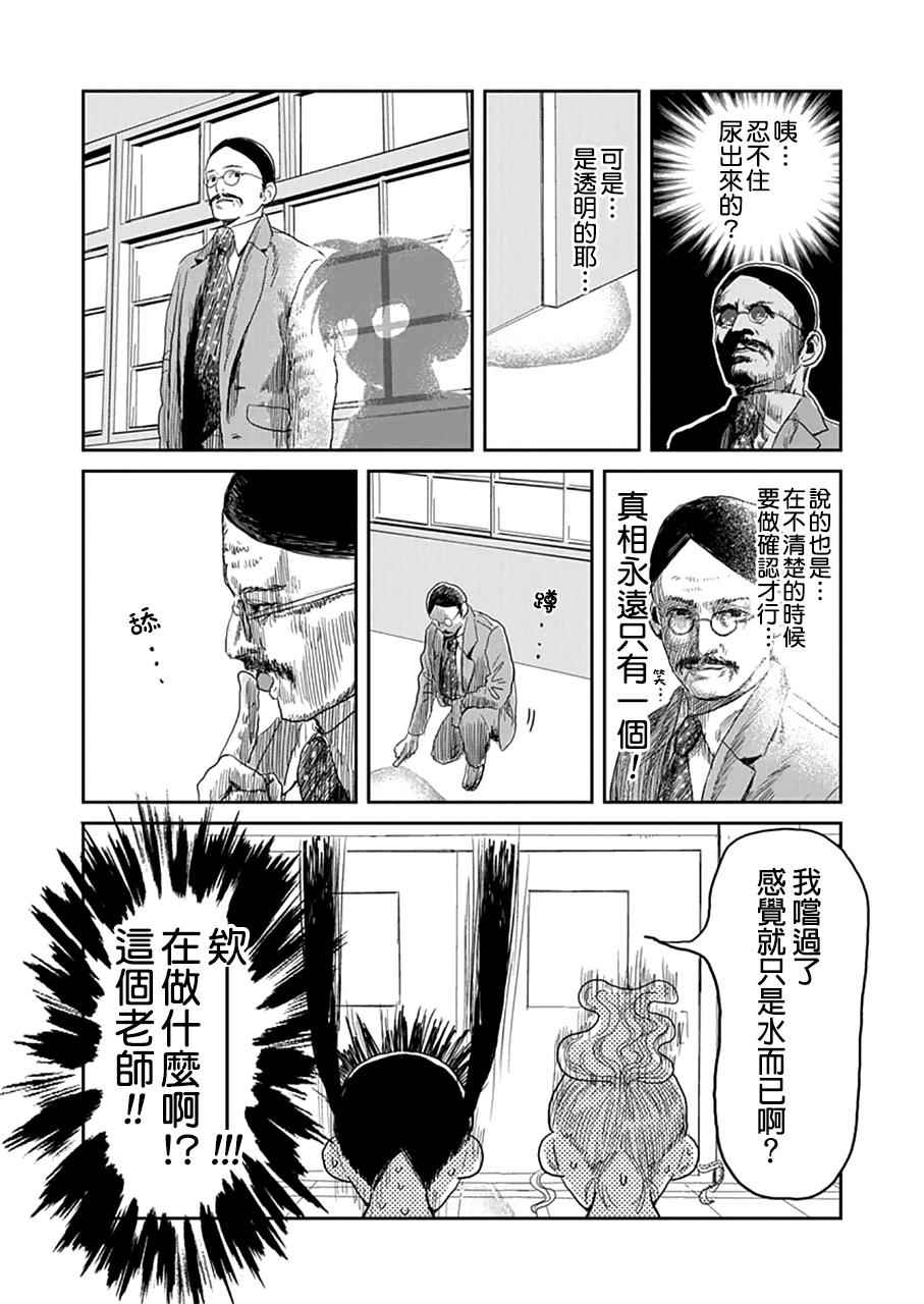 来玩游戏吧漫画,第5话2图