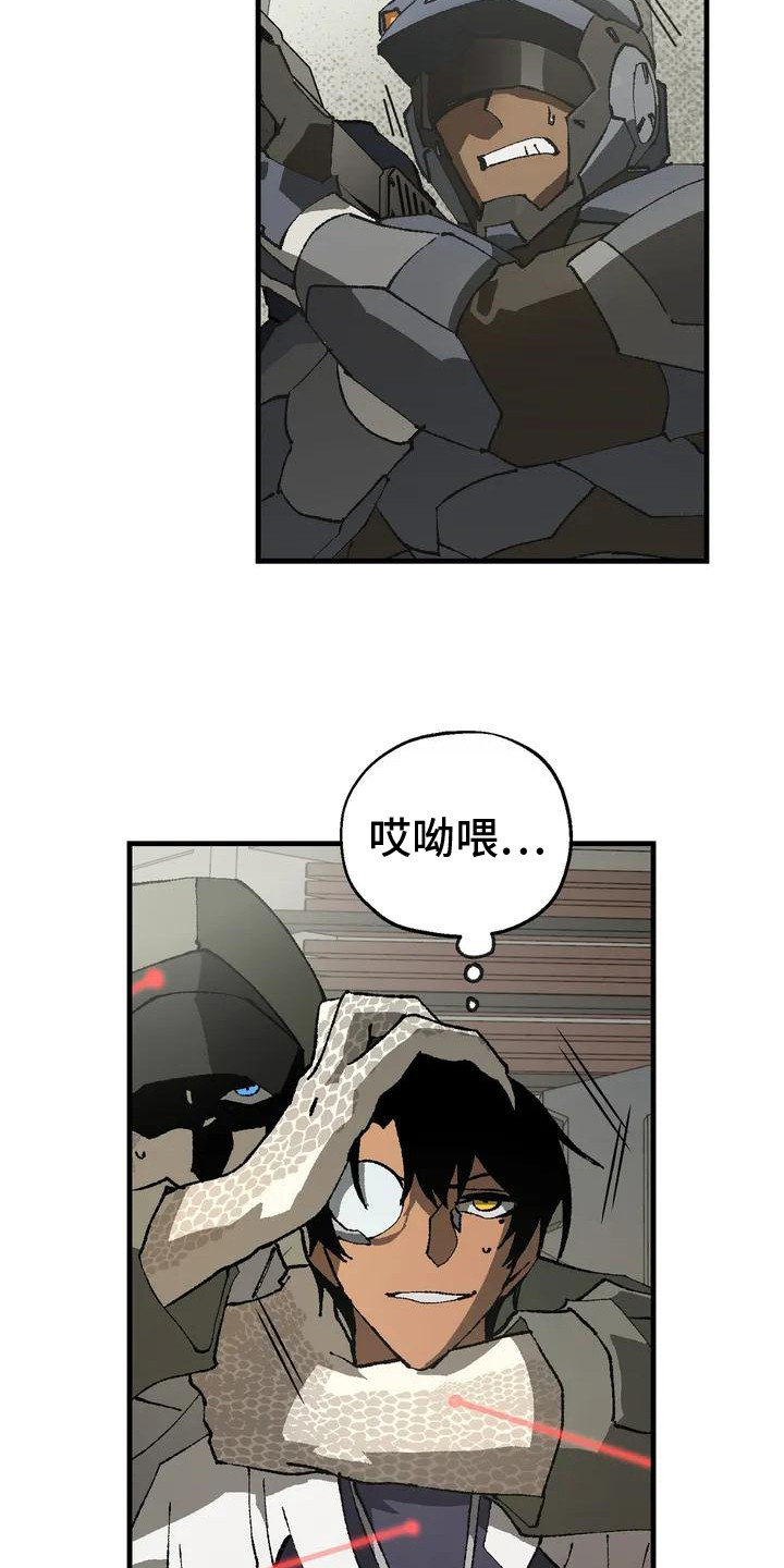 饥饿的灵魂经典语录漫画,第3话5图