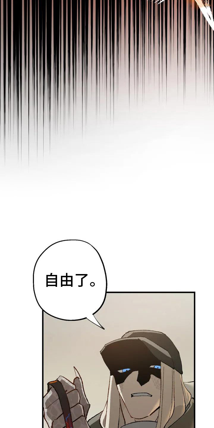 饥饿的毛毛虫英文绘本漫画,第4话1图