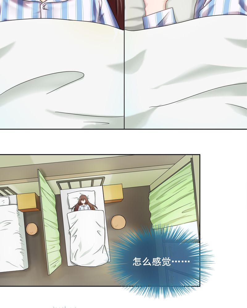 胖次异闻录Ⅱ漫画,第3章：2图