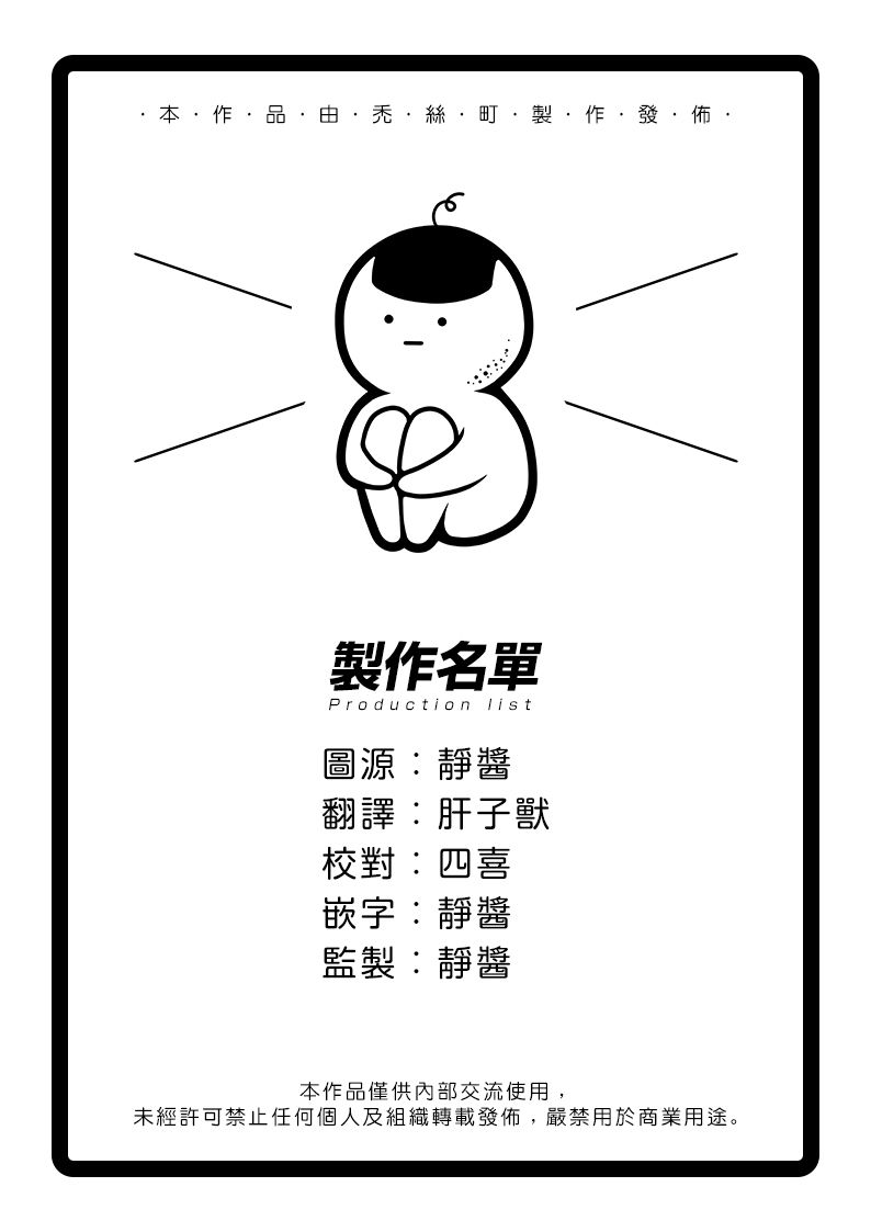 无人之国漫画,第1话1图