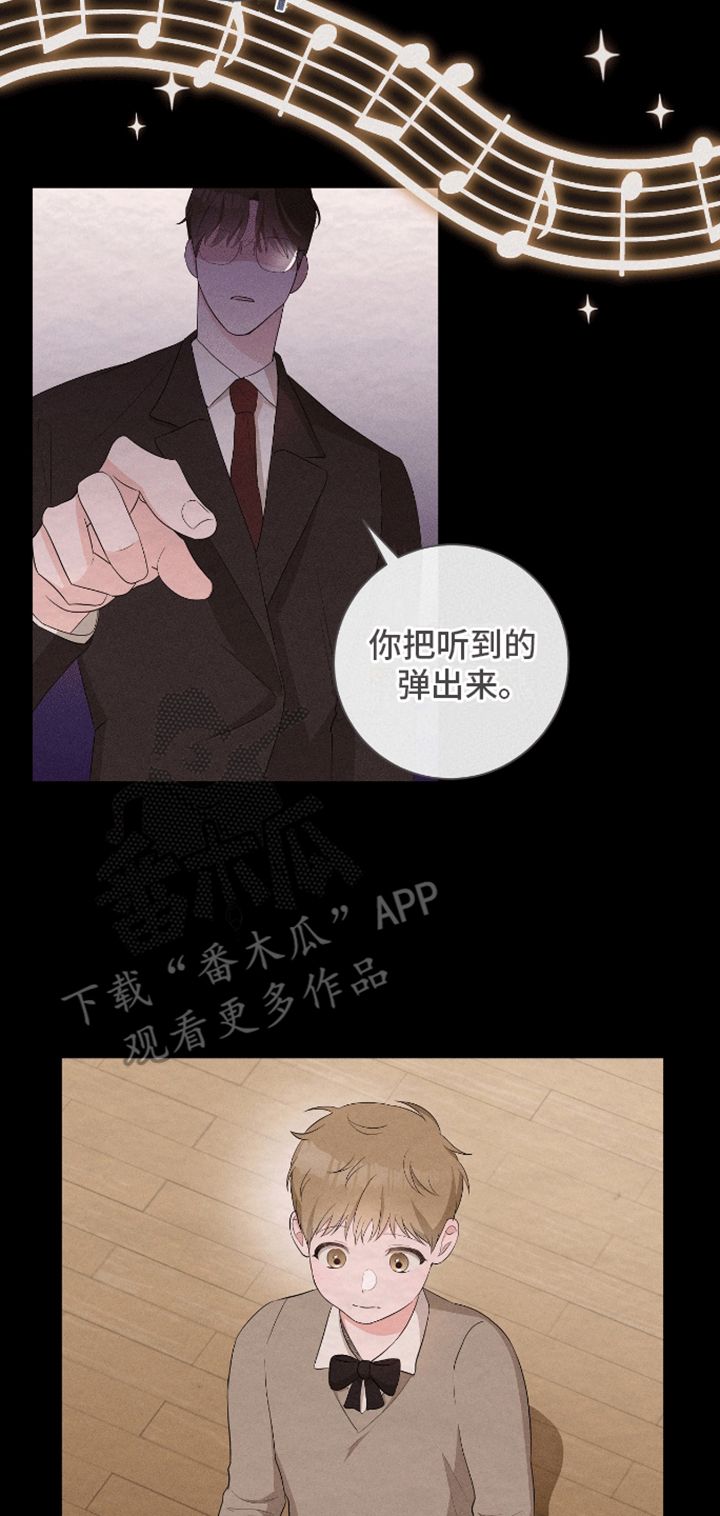 凝视深渊漫画,第10话5图