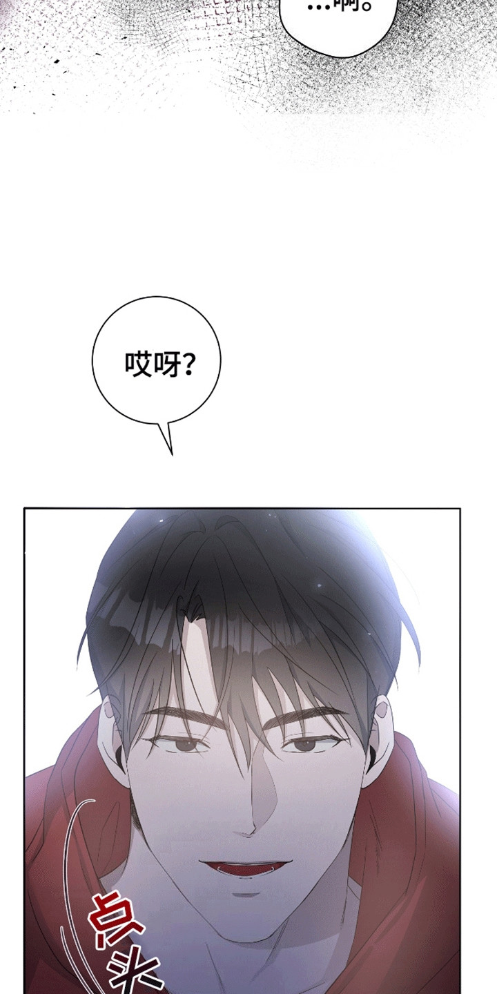 凝视深渊漫画,第4话1图