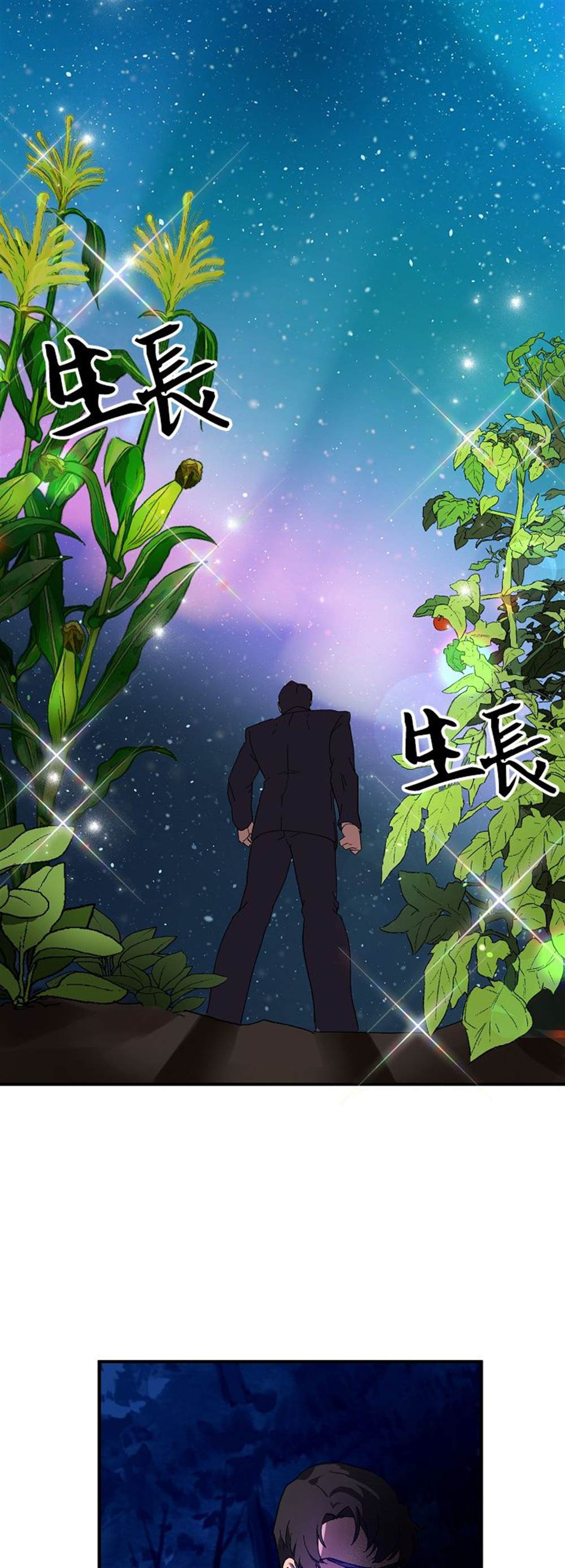 第1话1