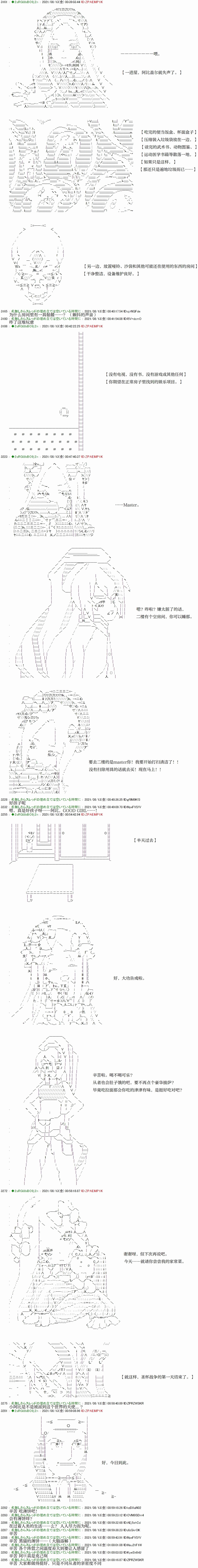 第6回0