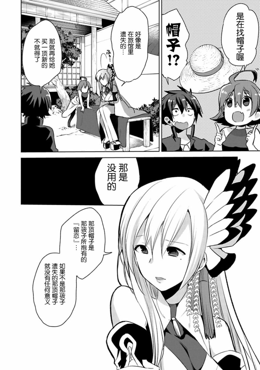 醒醒吧！你没有下辈子啦！漫画,第1话2图