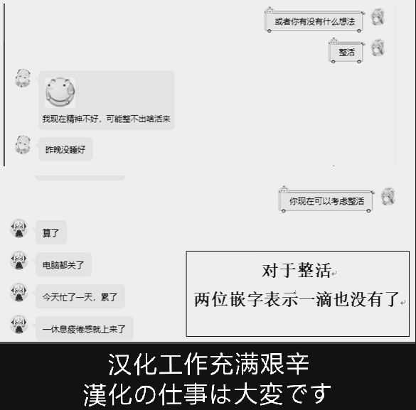 请不要过分期待这样的我漫画,第1话爱莉西亚是不会崩坏的2图