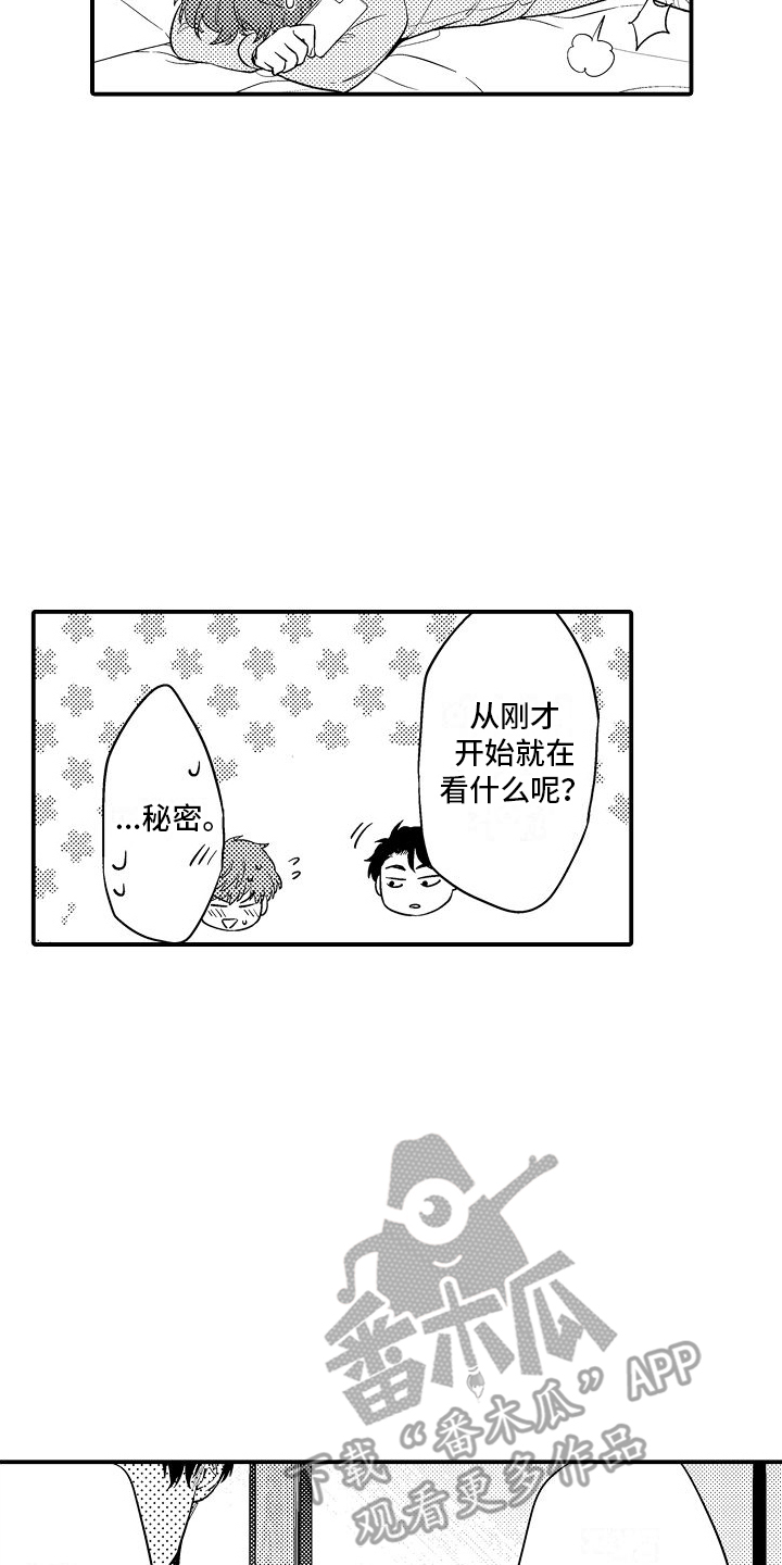 真假情侣漫画,第10话4图