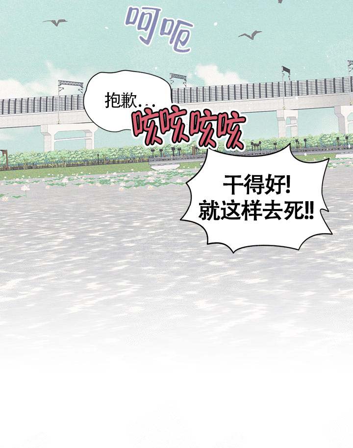 和朋友在鹊桥之上漫画,第1话4图