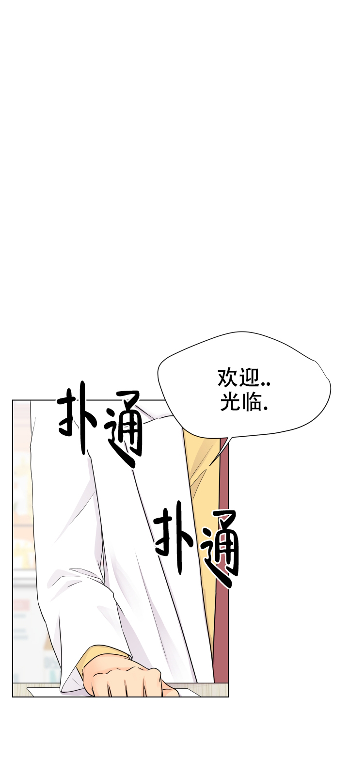 黑暗面漫画,第3话2图