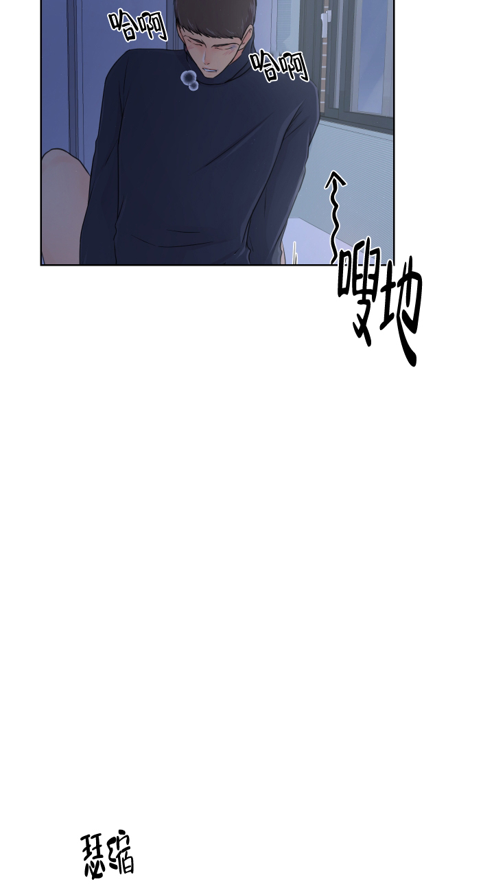 黑暗面漫画,第8话4图